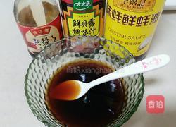 考前营养餐的做法图解12