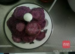 紫薯糯米丸的做法图解3
