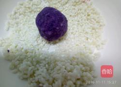 紫薯糯米丸的做法图解6