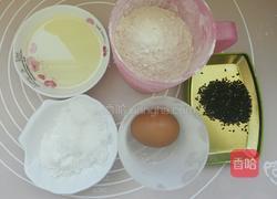 阿拉棒的做法图解1