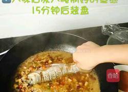 酸辣井水鱼的做法图解7
