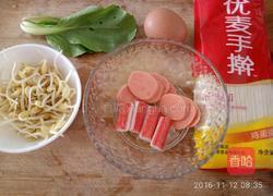 咸汤挂面的做法图解1