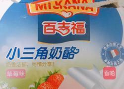 小三角乳酪蛋糕的做法图解1