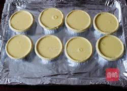 蛋挞的做法图解7