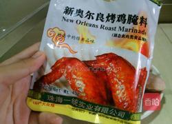 新奥尔良烤鸡翅的做法图解3