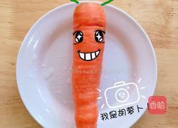 鸡蛋的创意吃法的做法图解2