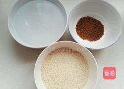 黑苦荞米饭的做法图解1