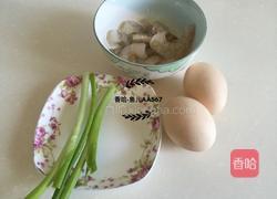 虾仁炒鸡蛋的做法图解1