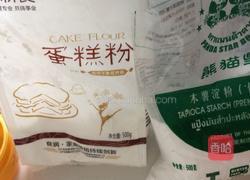 爱心胡萝卜饼的做法图解2