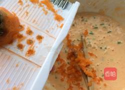 爱心胡萝卜饼的做法图解4