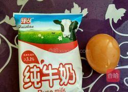 玉米面南瓜发糕的做法图解1