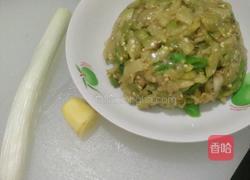 青椒炒茄子的做法图解7