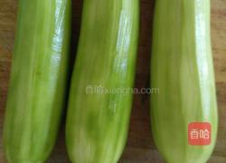 西葫芦包子的做法图解1