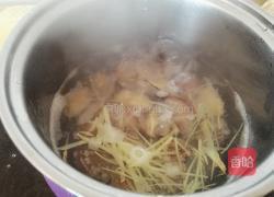 冬瓜花蛤汤的做法图解3