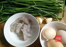 韭菜虾仁炒鸡蛋的做法图解1