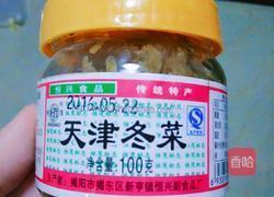 潮汕煮那哥鱼头（多齿蛇鲻）的做法图解4