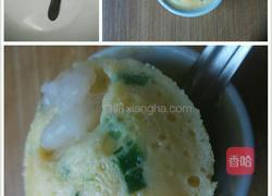 蛋圆的做法图解11