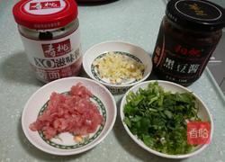 清蒸茄子的做法图解2