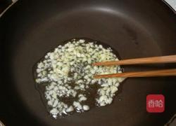 清蒸茄子的做法图解9