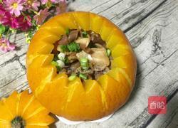 蚝油猪肚南瓜盅的做法图解15