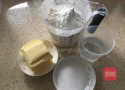 苹果派的做法图解1