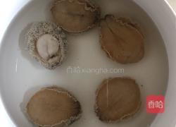 红烧干鲍的做法图解1