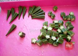 凉拌秋葵的做法图解3