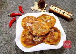 柿子饼的做法图解10