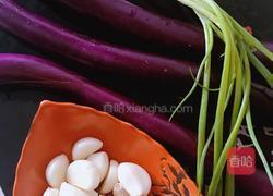 【蒜香茄子】的做法图解1