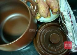 坤博砂锅烤红薯的做法图解1