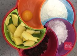 红提曲奇的做法图解1