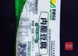 青菜豆腐汤的做法图解2