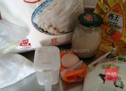 肉松面包卷的做法图解1