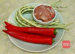 小炒豆角的做法图解1