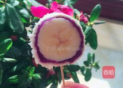 紫薯香蕉卷的做法图解5
