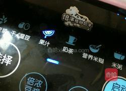 香蕉奶昔的做法图解3