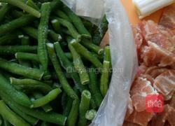 豆角的做法图解1