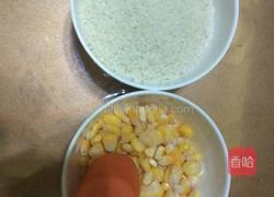 玉米胡萝卜粥的做法图解1