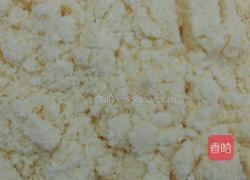 玉米黄面枣馒头的做法图解1