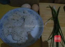 蛋炒饭的做法图解1
