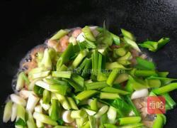 蒜苗虾仁的做法图解3