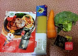 牛排意面的做法图解1