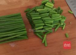 鱿鱼炒韭菜花的做法图解2