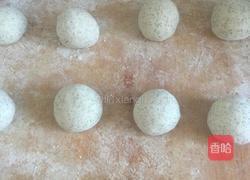 黑豆面馒头的做法图解7