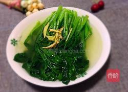 盐水菜心的做法图解8