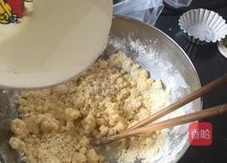 甜蜜蜜苹果派❤️的做法图解2