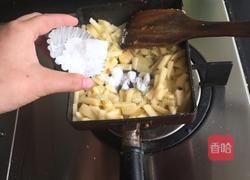 甜蜜蜜苹果派❤️的做法图解5