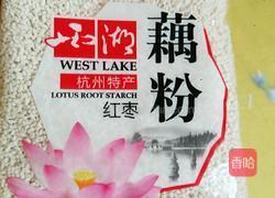 红枣藕粉的做法图解2