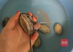 蒜蓉蒸鲍鱼的做法图解2