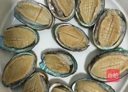 蒜蓉蒸鲍鱼的做法图解3